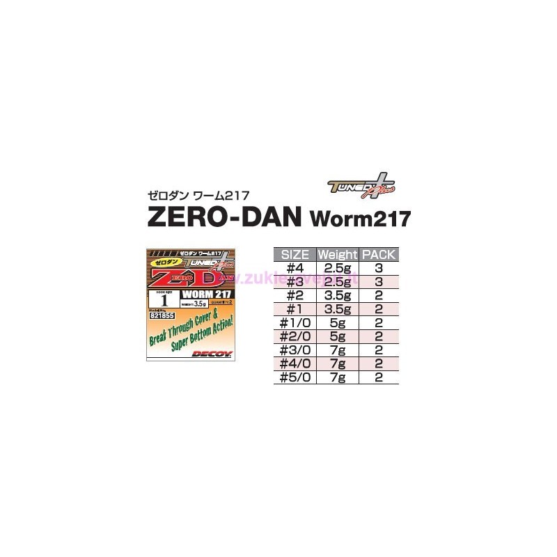 Kabliukas su svoriu Decoy Worm 217 ZERO DAN